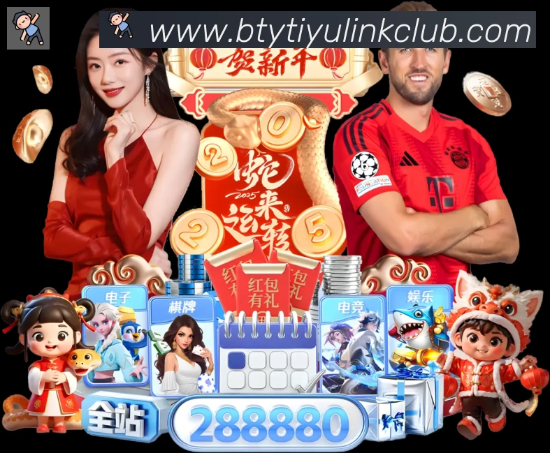 B体育官网全站App B体育官网全站App